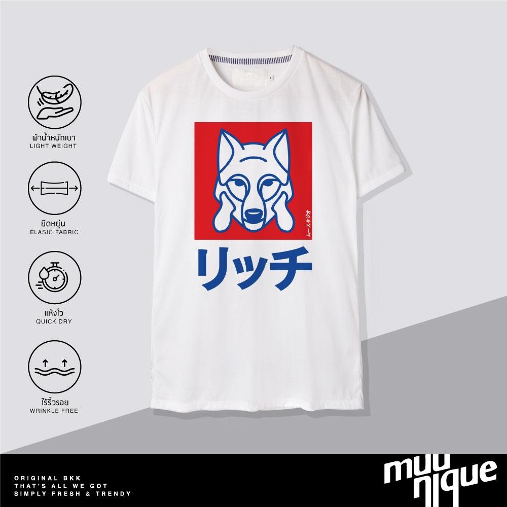 MUUNIQUE Graphic P. T-shirt เสื้อยืด รุ่น GPT-322