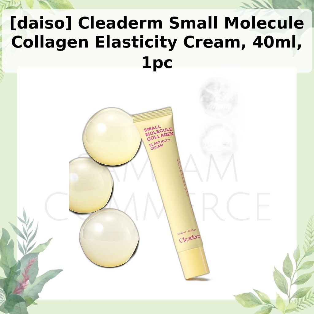 [daiso] Cleaderm Small Molecule Collagen Elasticity Cream, 40ml, 1pc / ครีมคอลลาเจนเกาหลี / Elastici