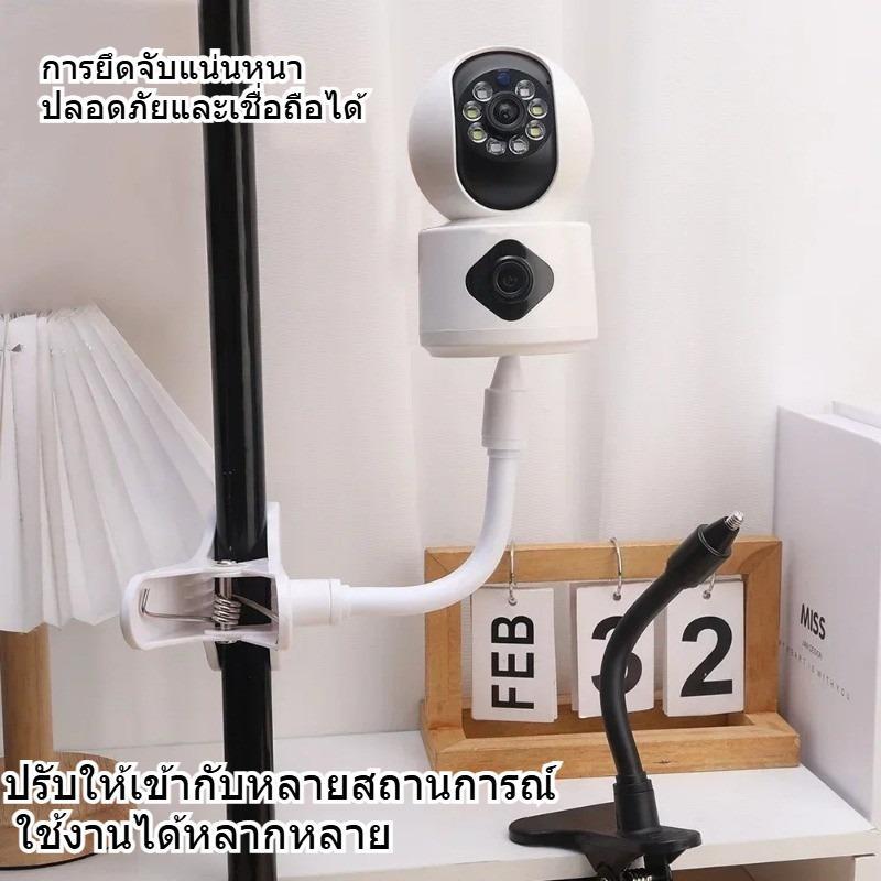 ตัวยึดเว็บแคมแบบหนีบแบบพกพาขนาด 25 ซม. การออกแบบไม่เจาะรูสําหรับที่ยึดกล้องจอภาพทารกบิดและยืดยืดหยุ่นติดเตียง