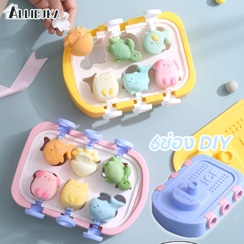Allieuka ถาดแม่พิมพ์ซิลิโคน 6ช่อง DIY แม่พิมพ์ทำไอศกรีม ที่ทำน้ำแข็ง พร้อมฝาปิด แม่พิมพ์ไอติม