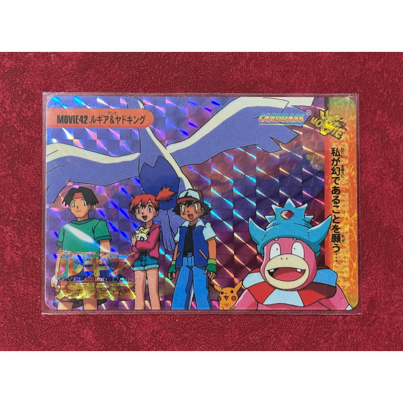 Pokémon Pokémon Card เวอร์ชั่นญี่ปุ่น Drama Carlochia movie42 Flash Card