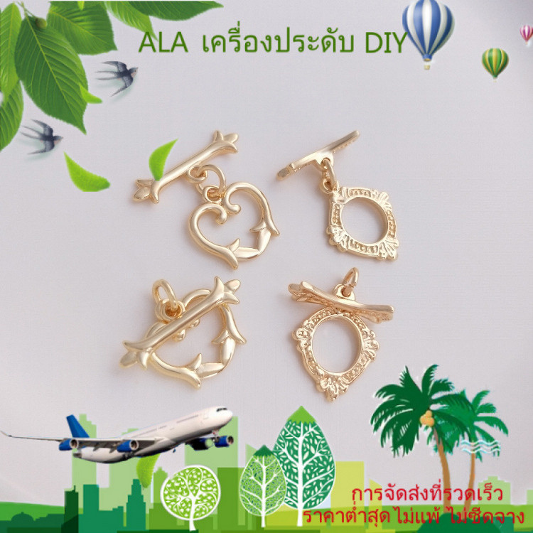 ❤️เครื่องประดับ DIY❤️14K ชุบทองรักษาสีดอกไม้หวายชนิดวินเทจกรอบรูป OT เข็มกลัด DIY เครื่องประดับสร้อยข้อมือสร้อยคอเชื่อมต่อเข็มกลัดปิดอุปกรณ์เสริม [สร้อยคอ หัวเข็มขัดเชื่อมต่อ สร้อยข้อมือ กําไลข้อมือ]