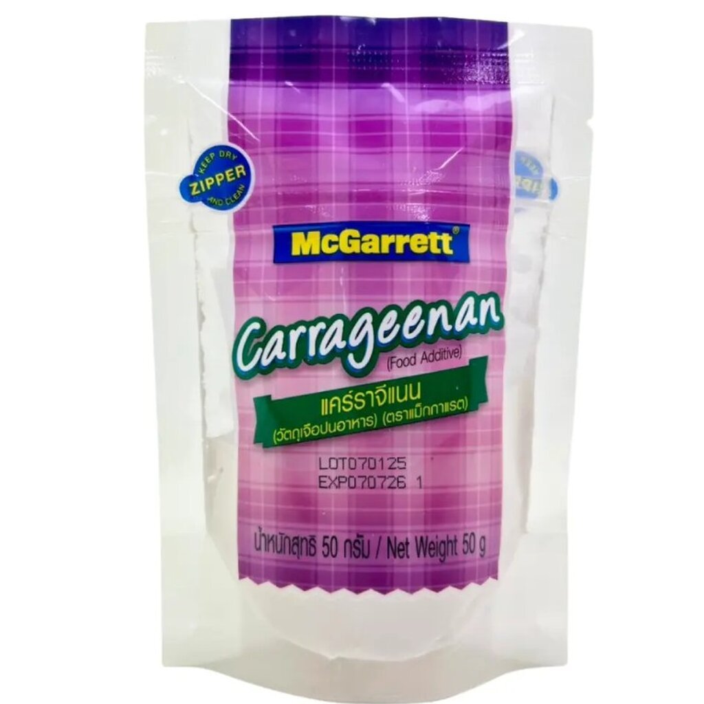 McGarrett Carragenan แครฺราจีแนน แม็กกาเร็ต 50 g. (05-9553)