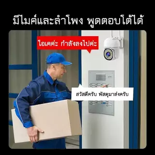 HOME-MALL กล้องวงจรปิดกันน้ำไร้สาย รุ่น i8 8MP FULL Color Wifi PTZ Edition Camera ภาพคมชัด app WIODO