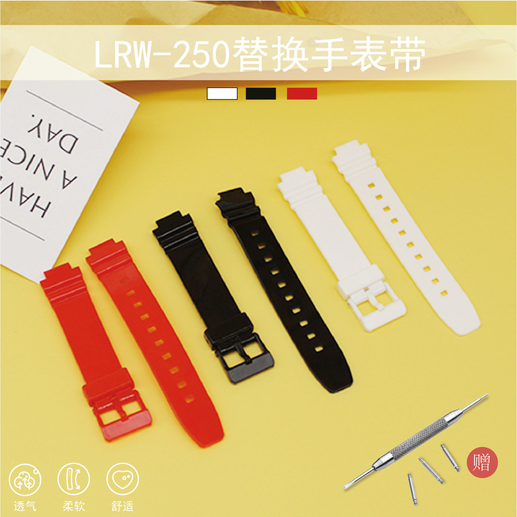 เหมาะสําหรับสายนาฬิกา Casio LRW-250HLX-500H สายนาฬิกายางเรซินปากนูน 12 มม.