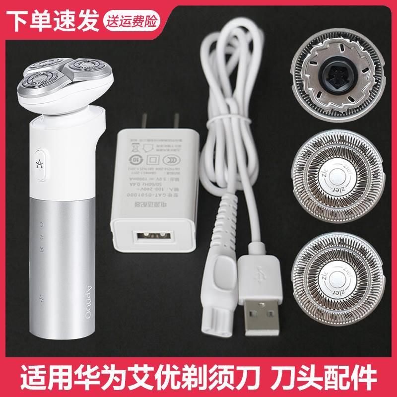 เหมาะสําหรับ Huawei HiLink Razor Blade ApiYoo ApiYoo T7 T8-H Blade Net Charger Data Cable