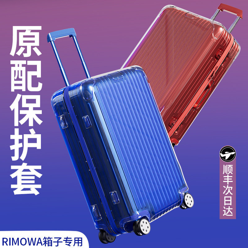 [พร้อมสต็อกจัดส่งฟรี] เหมาะสําหรับ rimowa กระเป๋าเดินทางป้องกันกรณี rimowwa original Trolley Case Co