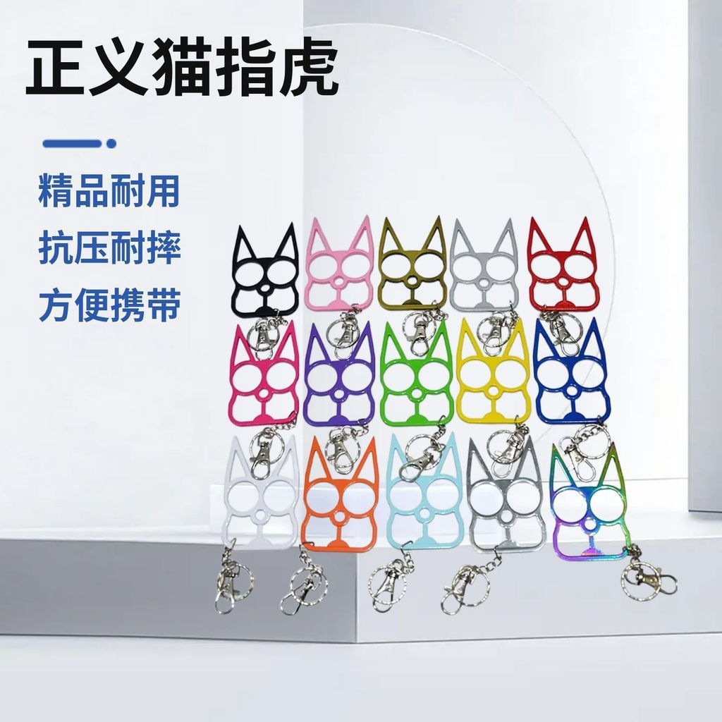 Finger knuckle punch for self-defense against evil spirits12y Justice refers to the new product buck