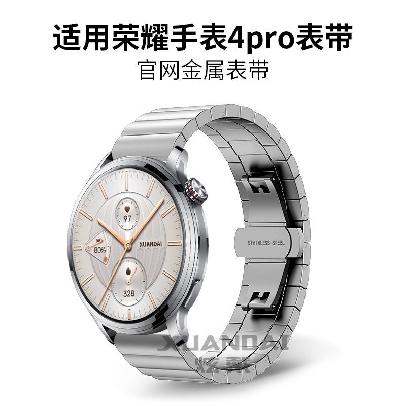 เหมาะสําหรับ Glory Watch 4pro สายโลหะสมาร์ทกีฬา watch4pro สายรัดข้อมือสแตนเลสผู้ชายพรีเมี่ยม