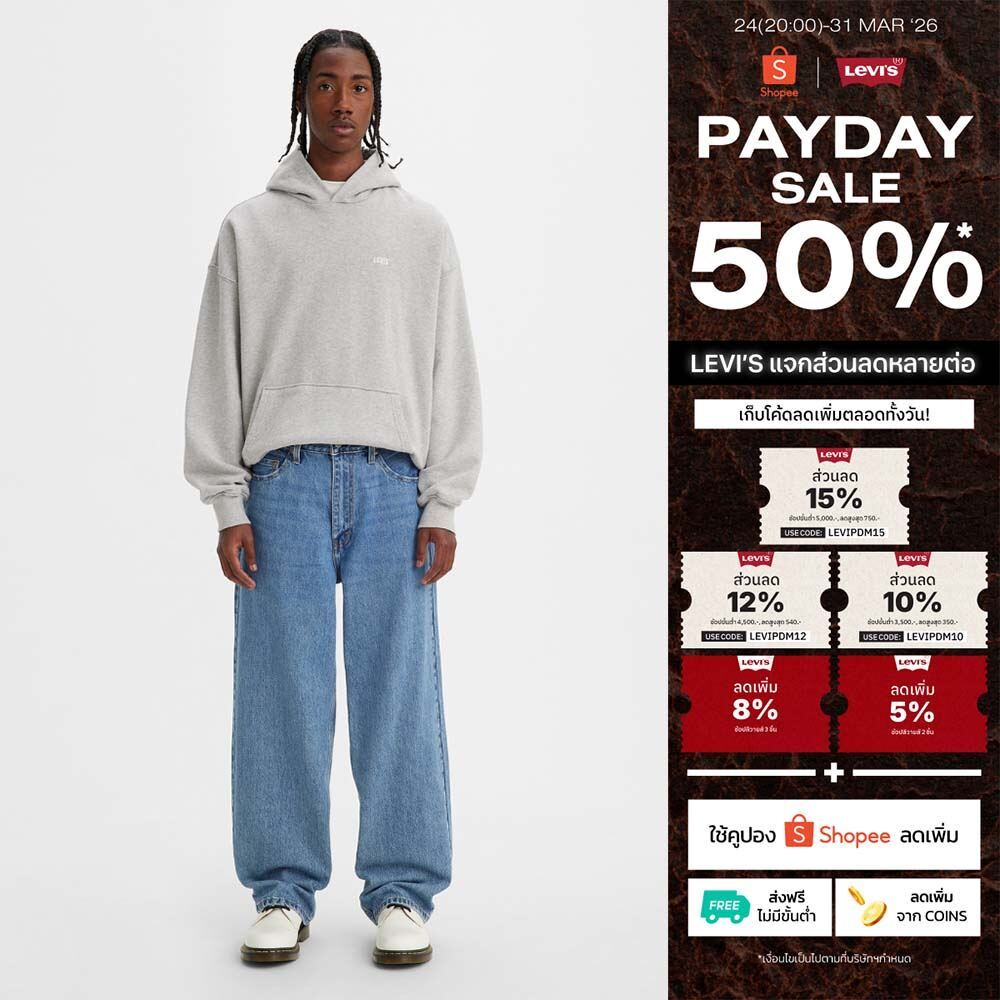 (ลุคแบมแบม) กางเกงยีนส์ Levi's® Men's 578™ Baggy Jeans