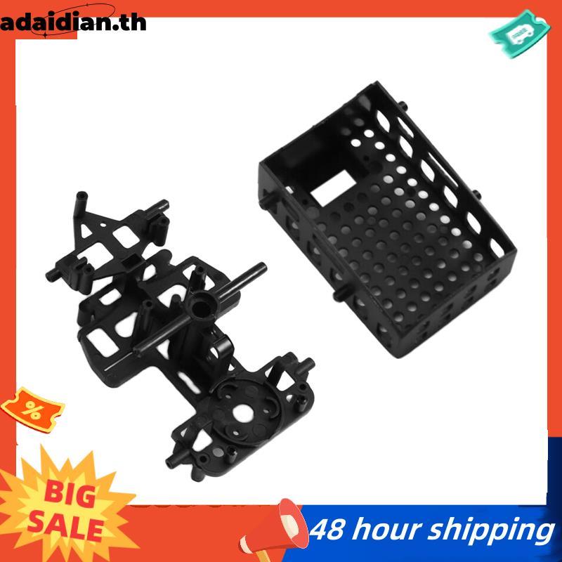 สําหรับ RC ของเล่นเฮลิคอปเตอร์อัพเกรด C032 Mainframe กรอบ Group Kit สําหรับ RC C032 อะไหล่