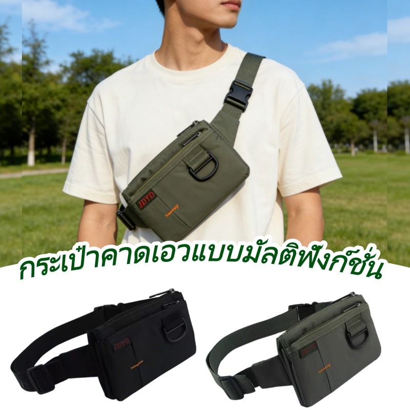 Ultrathin Hip Pack ยุทธวิธีเอวแพ็คกระเป๋าเข็มขัดกระเป๋าหนังสือเดินทางกลางแจ้งขี่จักรยานขี่ Jogging Travel Sport Bag <LK6.26>