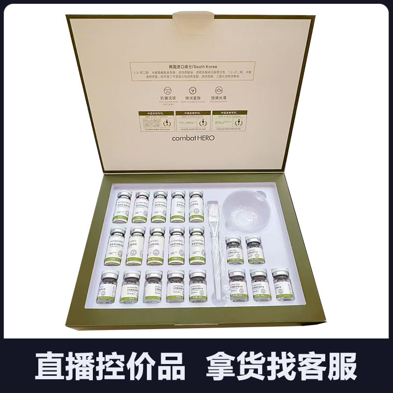 CombatHERO Biological Enzyme Firming Elastic Combine Collagen Lifting Brightening Brush Enzyme Witch