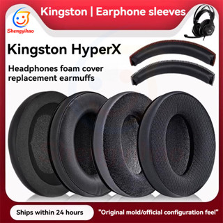 แผ่นรองหูฟัง คู่สําหรับ HyperX CloudX 1 2 3 /Flight S Earpad…