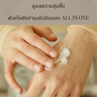 hetras โลชั่น ทามือ ขนาด 500 มล Hand Lotion ครีมทามือ