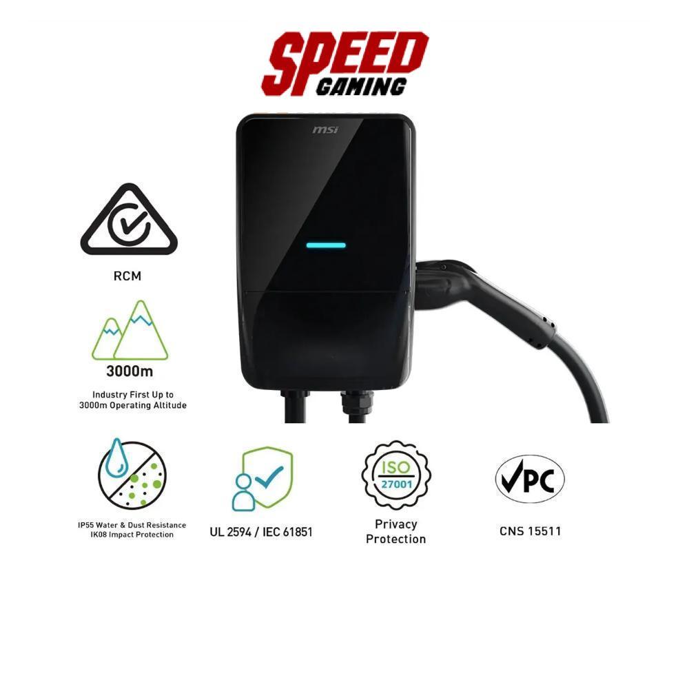 [เฉพาะเครื่องเปล่า ไม่รวมติดตั้ง] MSI EVSE EV Life | EV Charger (เครื่องชาร์จรถยนต์ไฟฟ้า) | By Speed