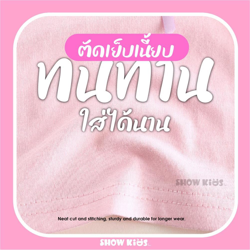 เสื้อยืดเด็ก ลายการ์ตูนน่ารัก ผ้านุ่มใส่สบาย ระบายอากาศดี เสื้อเด็กแขนสั้น สำหรับเด็ก 90-120cm ราคา ถูกที่สุด ดีลบีเคเค แกลเลอรีภาพที่ 5
