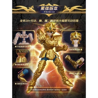 ★ MYTHBOX ★ ของแท้ bruco SAINT SEIYA Galaxy Version Vol.03 Saint Seiya Starlight Competition Anime Hidden