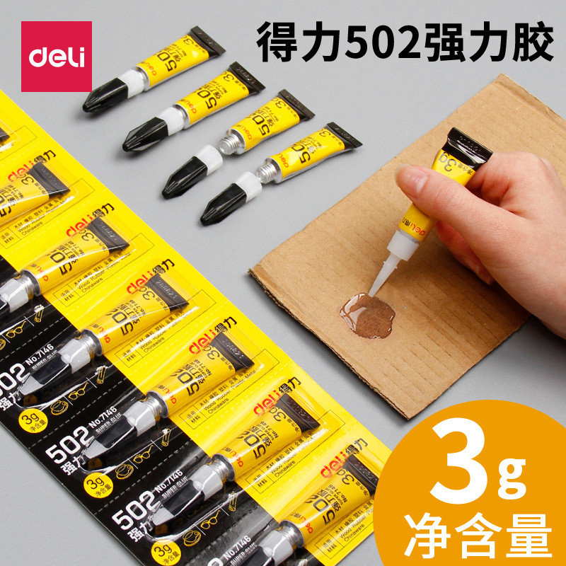Deli 7146 Super Glue 502 Super Glue Quick-Drying Glue Sticky Plastic Metal Glass Ceramic Shoe Repair