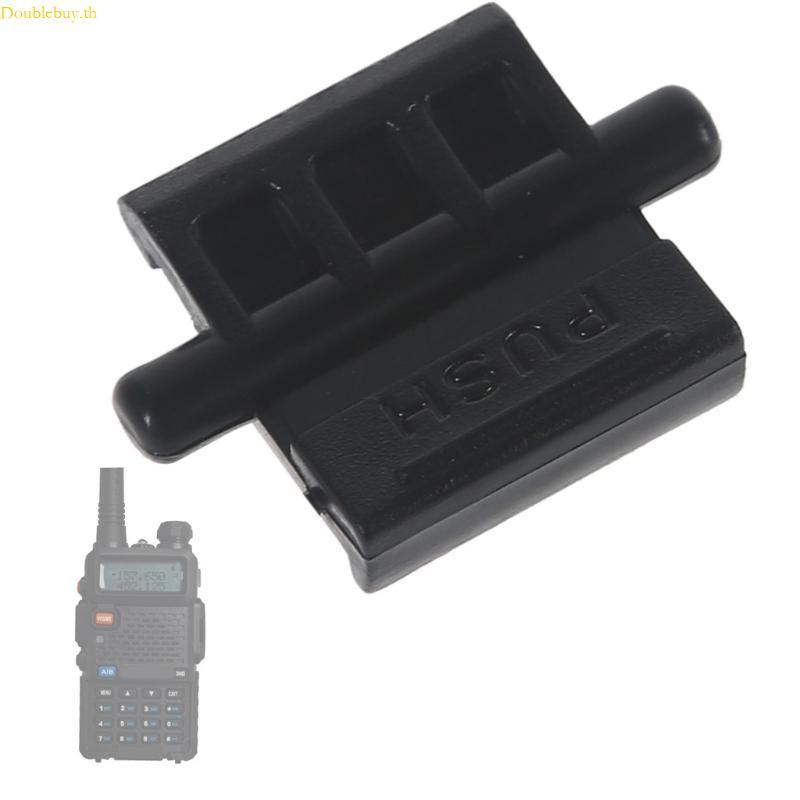 Doublebuy Two-Way วิทยุผู้ถือ Walkie Push ปุ่มล็อคสําหรับ UV-5R UV 5R UV-5RA UV-5RE BF-F8HP