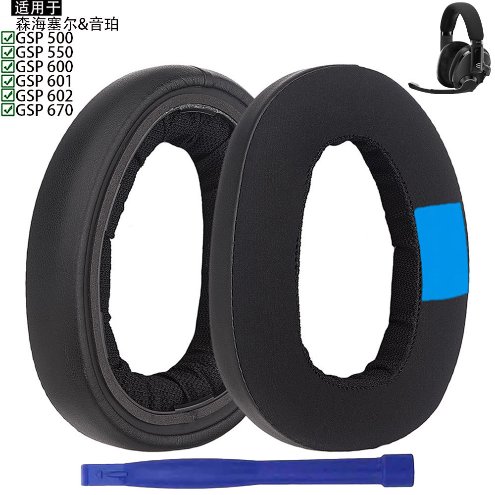 เหมาะสําหรับ Sennheiser Epos Sennheiser GSP 500 550 600 601 602 670 หูฟังฟองน้ํา Pad Earmuff สายหูฟั