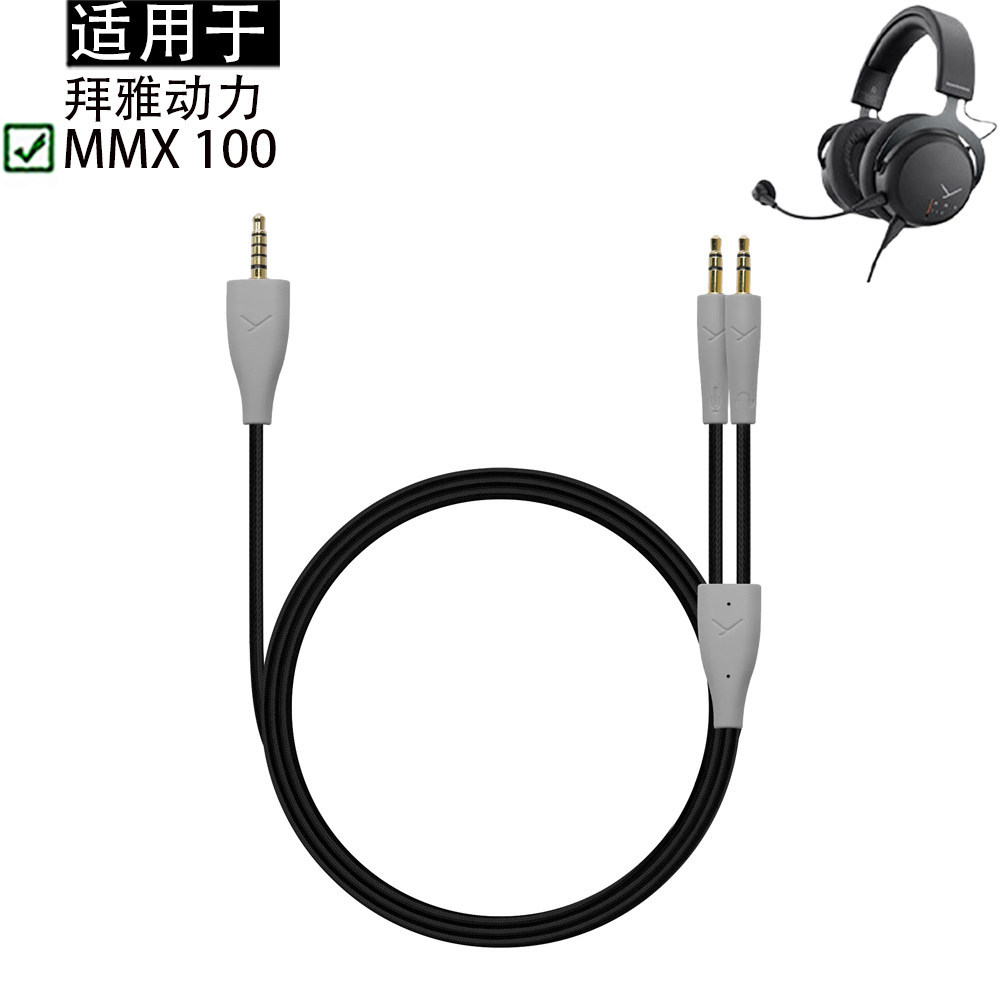 เหมาะสําหรับ Beyerdynamic Beyerdynamic MMX 100 ชุดหูฟัง OFC เปลี่ยนสายต่อไมโครโฟน MMX100 ชุดหูฟังสํา