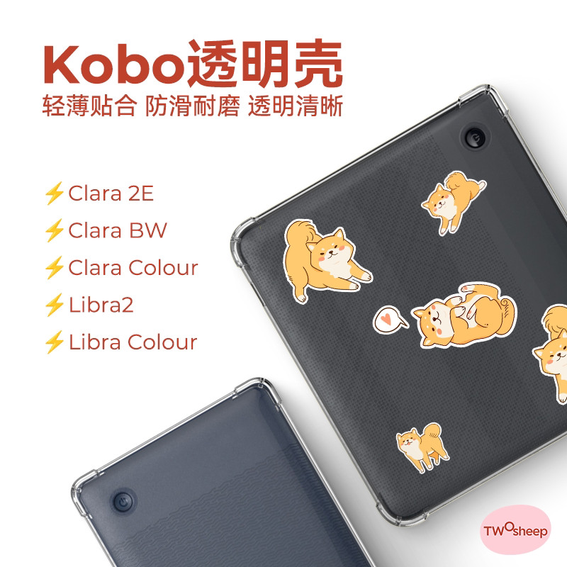 Twosheep ใช้ Kobo Libra Colour Transparent Case Koko Clara Colour BW Clear Water Case Clara 2E Case 