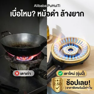 หัวเตาแก๊สเหล็กหล่อ 115mm รุ่นหนาพิเศษ หัวเตาอะไหล่ ท่อตรง/ท่อซ้าย ทนทาน ไฟแรง สม่ำเสมอ สำหรับเตาแก๊สบ้านและร้านอาหาร