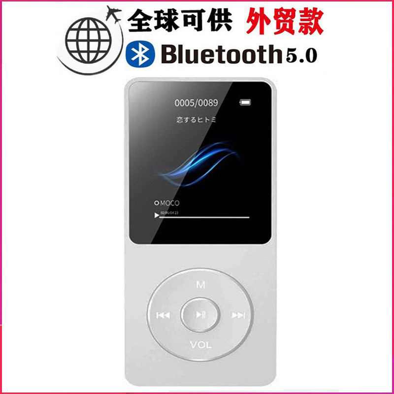 [外贸爆款]MP3/MP4蓝牙外放电子书学生小说多功能外放FM