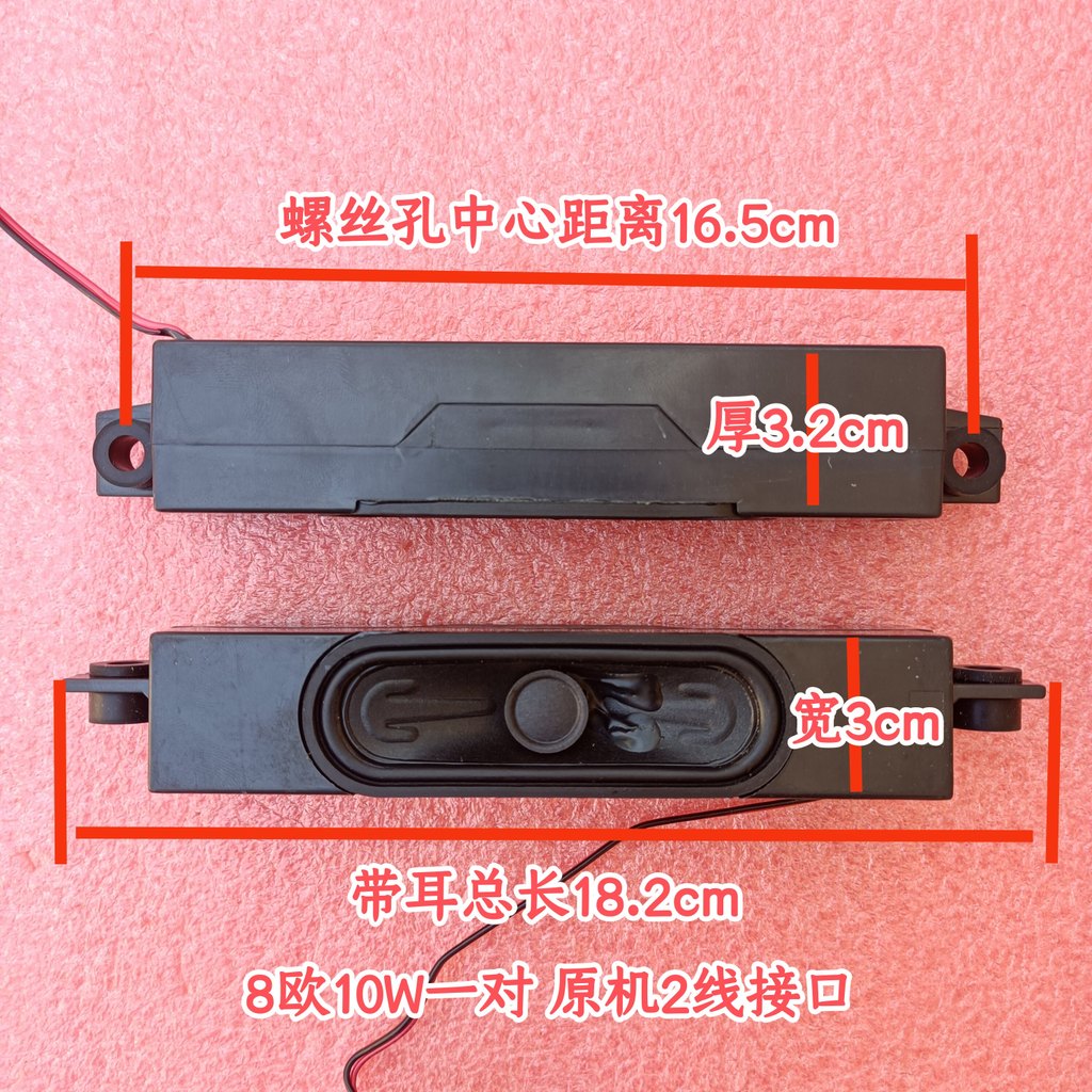 เหมาะสําหรับลําโพงทีวี Comfort A49U LED49R610U 55F629002792ลําโพง 8 รูยูโร 16.5ซม