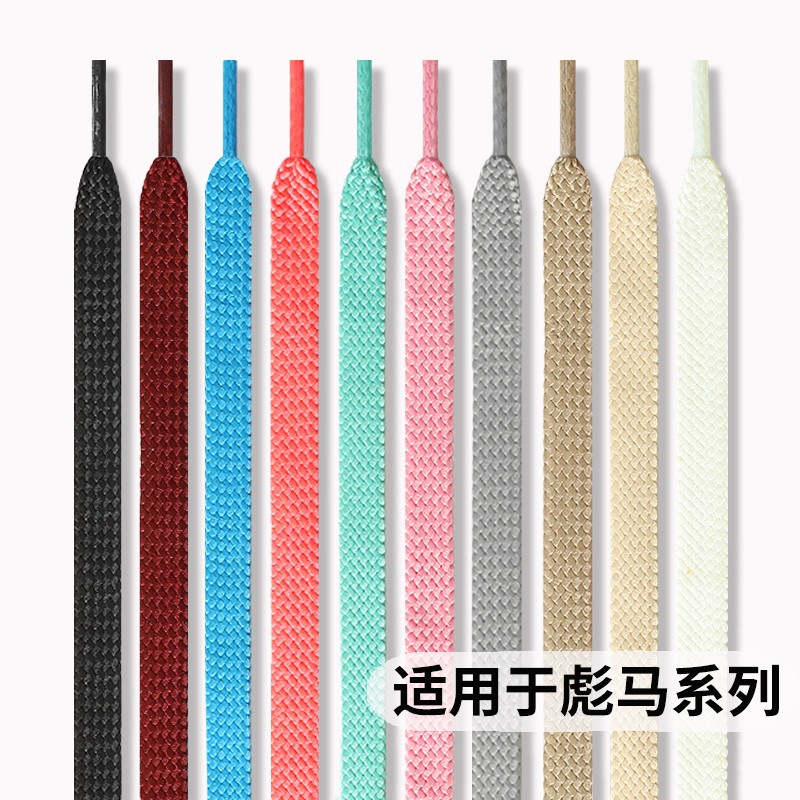 สายเชือกรองเท้า เชือกรองเท้า เหมาะสําหรับ Puma Puma Shoelaces ผู้ชายผู้หญิง Rihanna รองเท้าส้นแบนสีเ