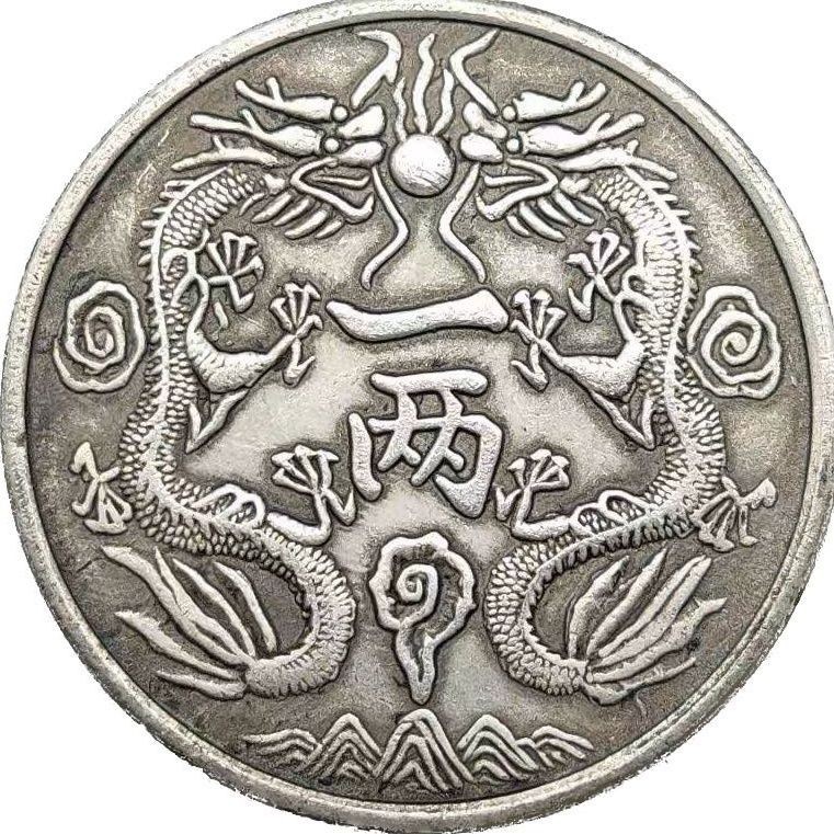 มังกรกลมเงิน ขนาด 39 มม. งานฝีมือพิเศษ Yang Yuan Shikai