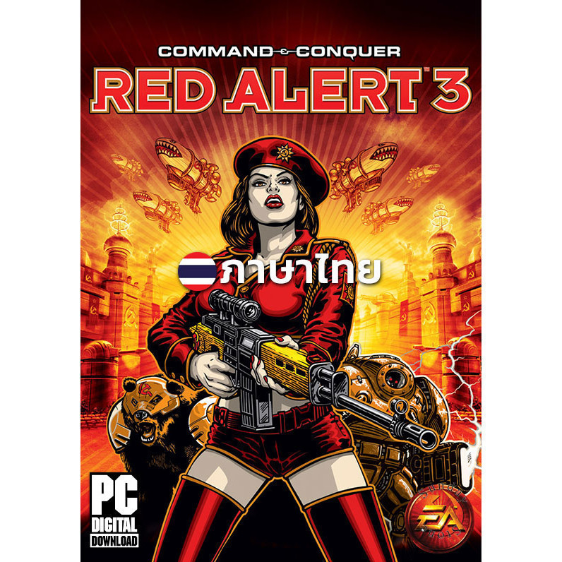 เกมสร้างฐาน Command and Conquer Red Alert 3 ภาษาไทย [PC/Notebook]