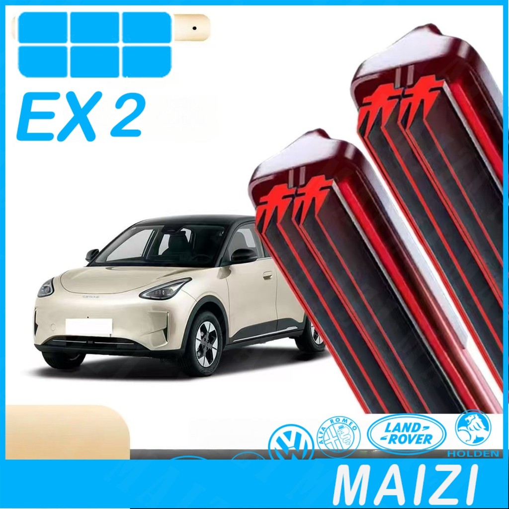 [READY]GEELY EX2 MAX EV Wiper Body kit geely ex2 pro Car decoration accessories X7MJ