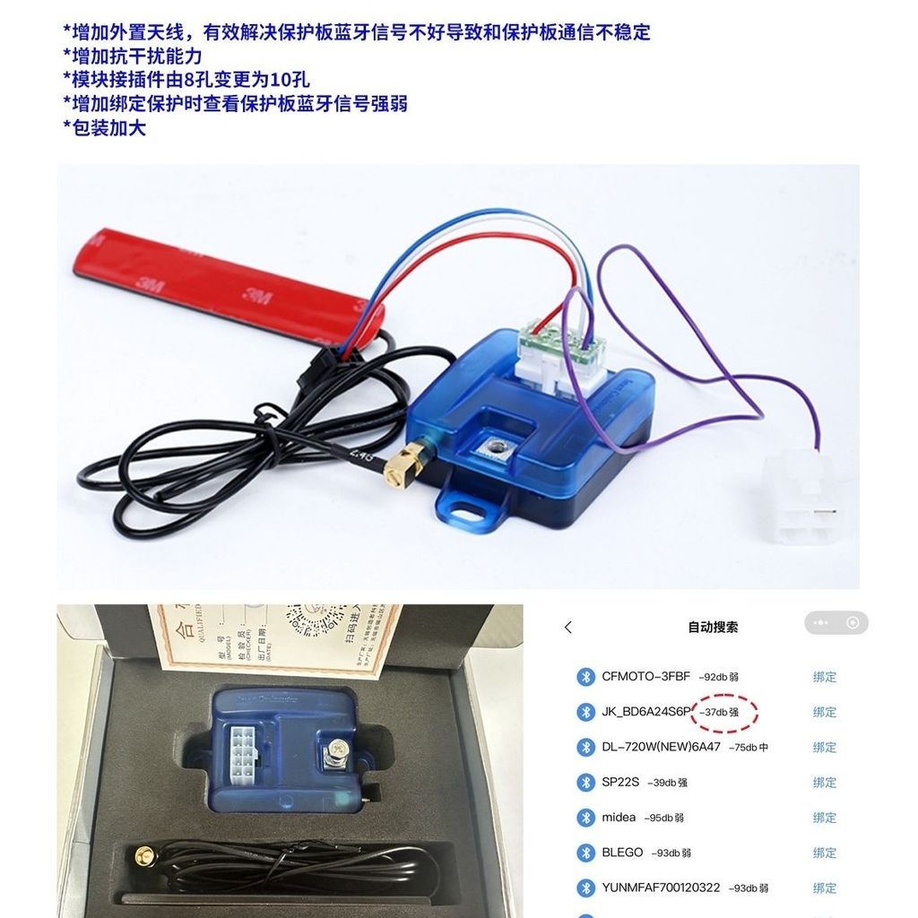 Lanbao Metering Module Pro Ninebot MzMix M3 E80CMK2 Zeeho AE5I AE4 Battery Module