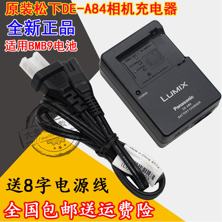 ต้นฉบับ Lumix Panasonic DMC-FZ40 FZ47 FZ45 FZ48 GK กล้องแบตเตอรี่ลิเธียมผู้ถือบอร์ด Charger