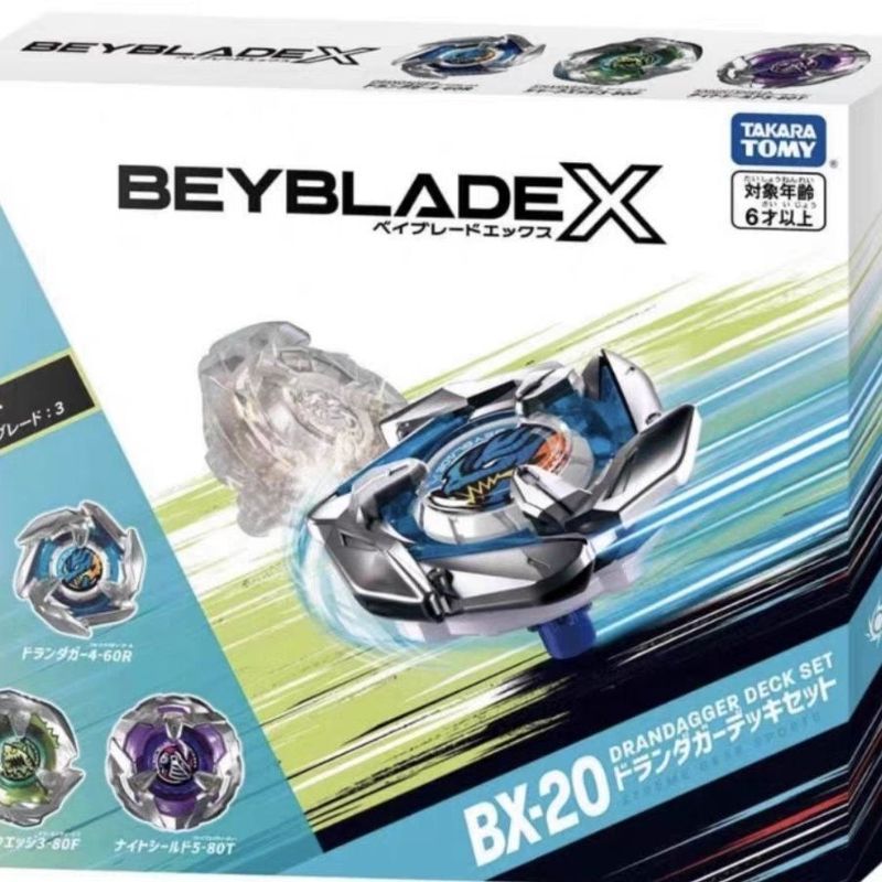 TAKARATOMYBeybladeX Battlegate Beyblade BX-20 สามชุด Beyblade