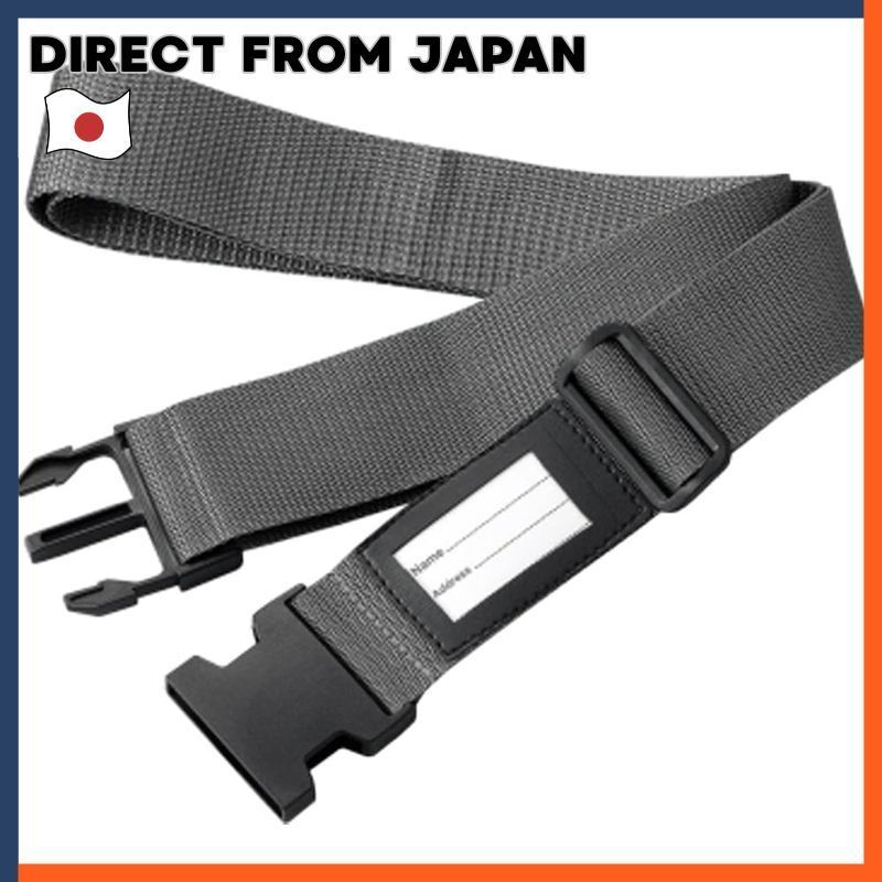 Yazawa Corporation Suitcase Belt TVR56GY