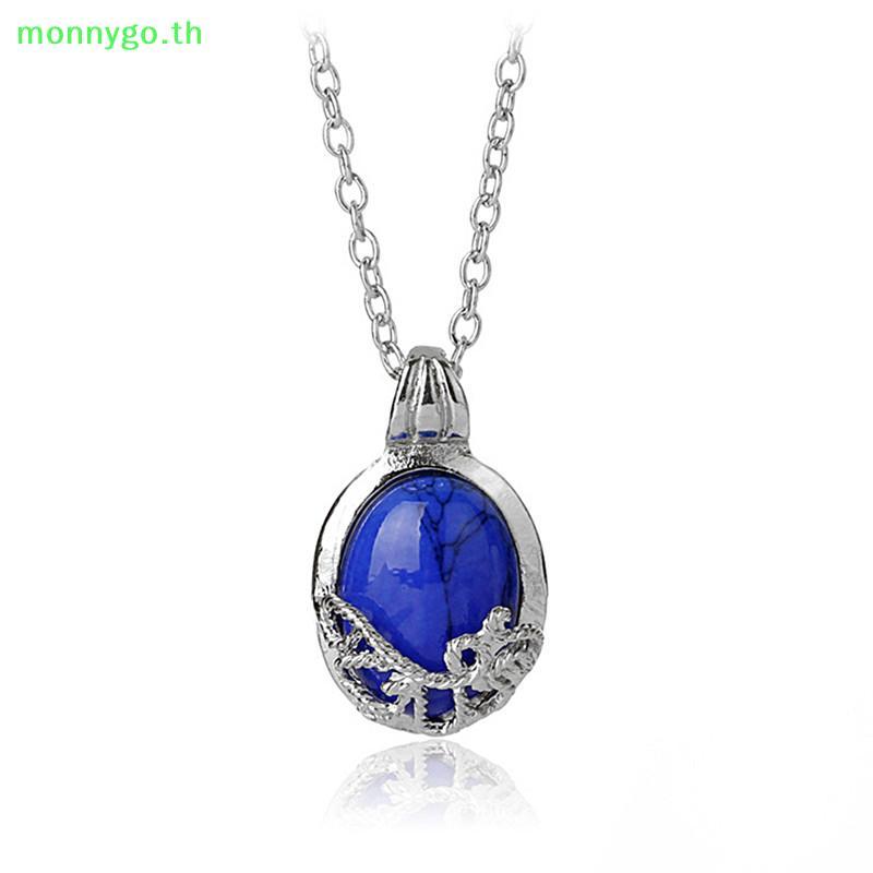 Monnygo จี้ Lapis Lazuli สไตล์ Vampire Fashion สำหรับการป้องกันแสงแดด