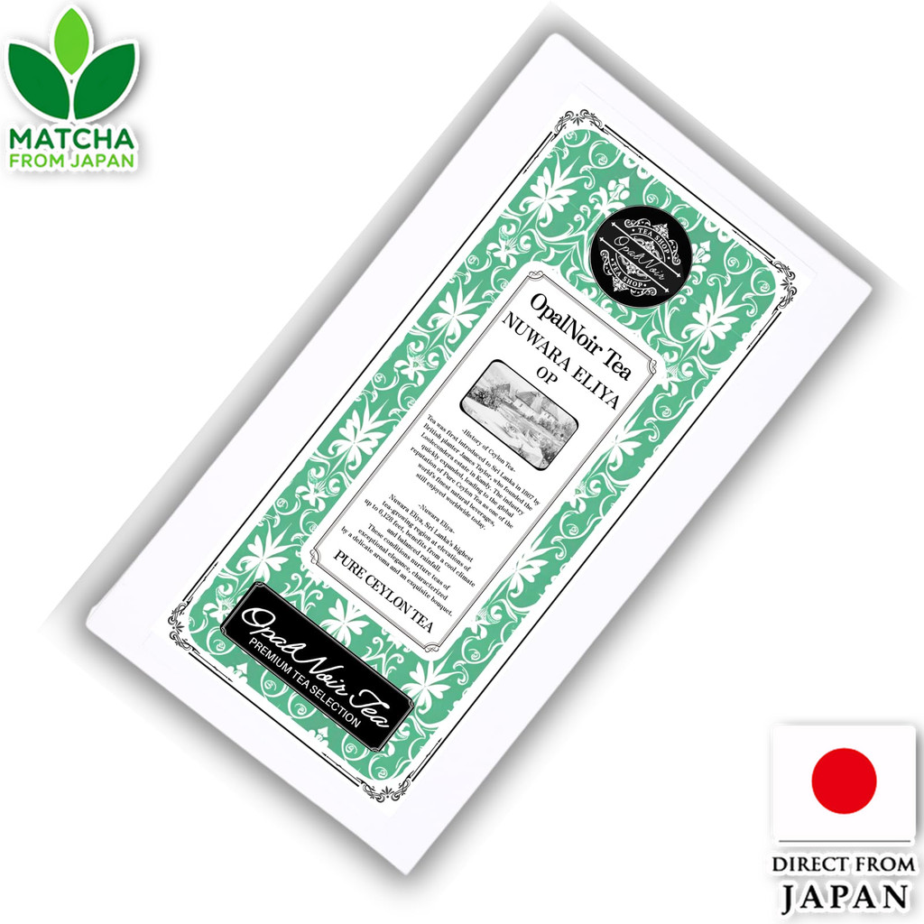 Premium Nuwara Eliya Ceylon Tea Loose Leaf OP From Sri Lanka