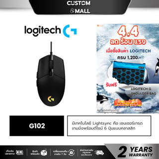 LOGITECH G102 เมาส์เกมมิ่ง LIGHTSYNC GEN 2 BLACK GAMING MOUS…