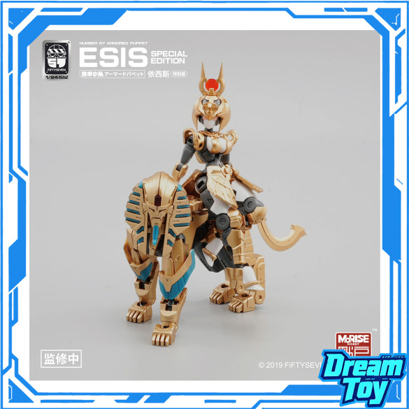 MoRise Number57 Esis Special Edition Armored Puppet - 1/24 Scale Egyptian Themed Mecha Assembly Mode