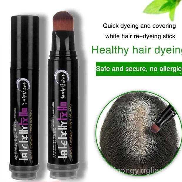 GiiMallSignificant EffectHair Dye Stickปากกาย้อมผมคอนซีลเลอร์สีเทาย้อมผมสีStick One Timeย้อมผมStick/