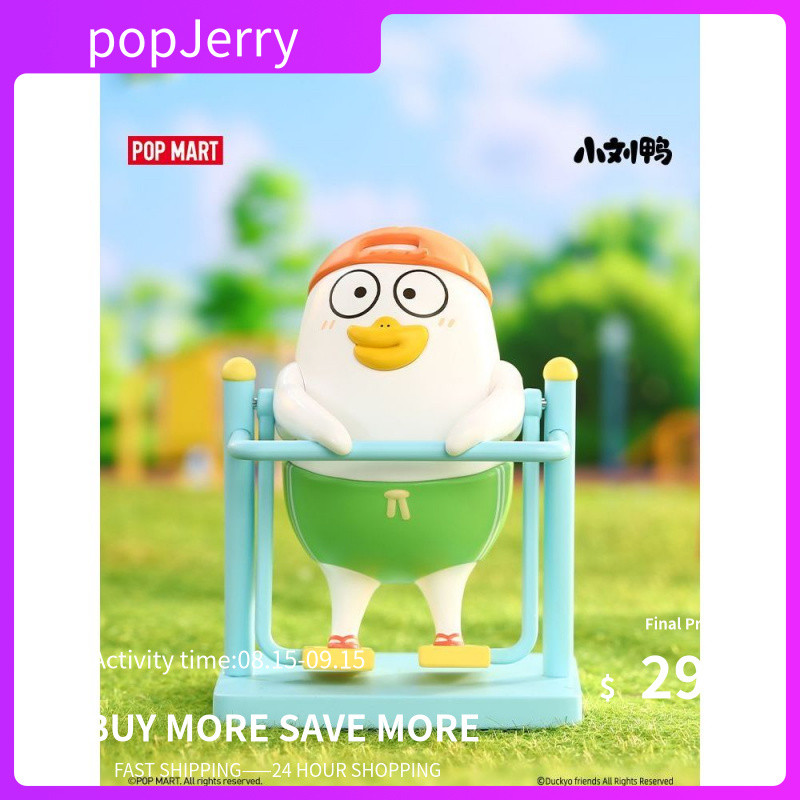 P POPMART POPMART Co-Branded Little Liu Duck Yoyo Daily Series Figures Mystery Box ของเล่นของขวัญเคร