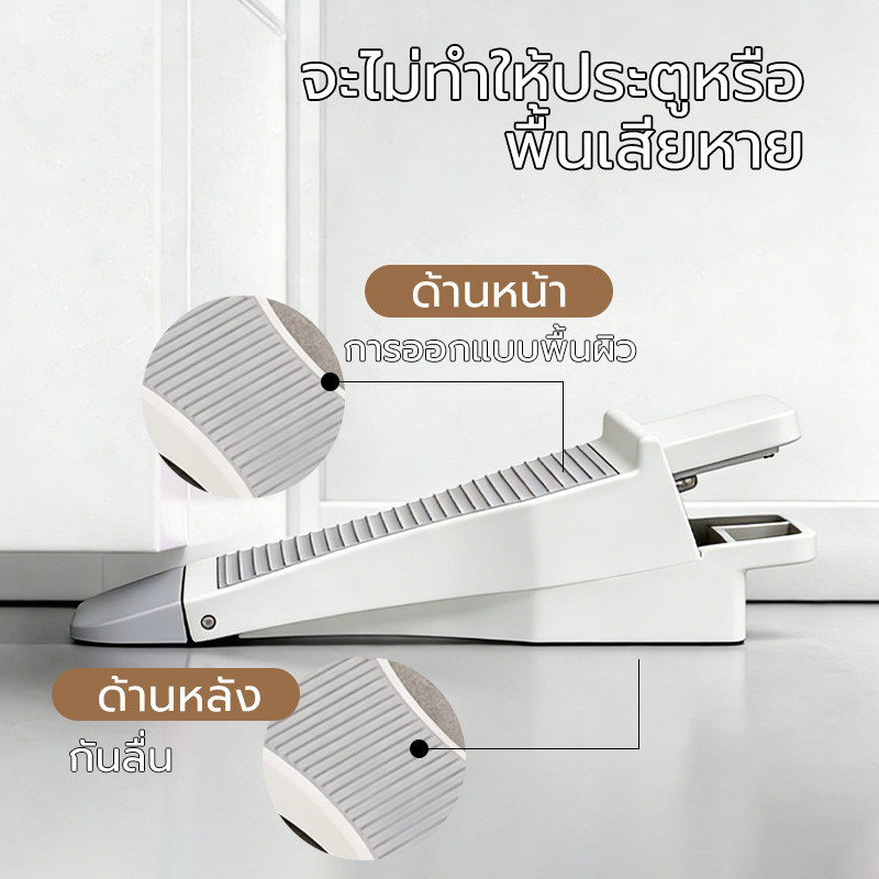 ที่กั้นประตูอเนกประสงค์ ตัวกั้นประตูด้านล่างนิรภัย ที่กั้นประตูสปริงในตัว กันกระแทก ใช้ได้ทุกช่องประตู แบบไม่ต้องติดตั้ง - รูปที่ 6