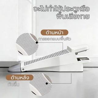 ที่กั้นประตูอเนกประสงค์ ตัวกั้นประตูด้านล่างนิรภัย ที่กั้นประตูสปริงในตัว กันกระแทก ใช้ได้ทุกช่องประตู แบบไม่ต้องติดตั้ง