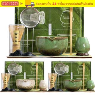 HOLIZZY 7PCS ญี่ปุ่น Matcha Whisk,แบบดั้งเดิมReusable Matcha…