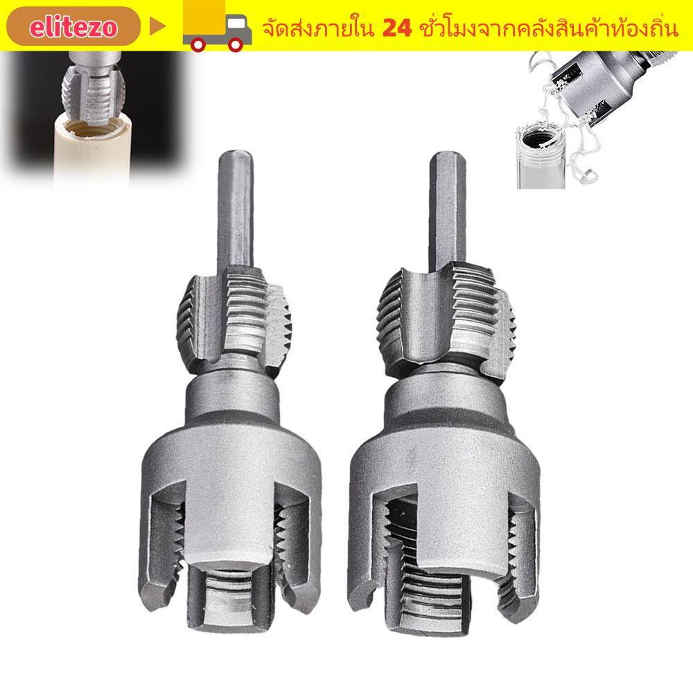 ELITEZO ชุดเกลียวท่อ Pvc, ด้ายภายใน/ภายนอกอย่างรวดเร็ว PPR ท่อน้ําเปิดแตะ, ทนทาน 4/6 จุดต๊าปเกลียว Waterpipe Tapping เครื่องมือ