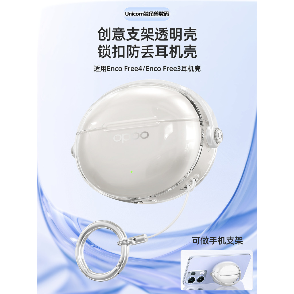 Stock ReadyCase สําหรับ OPOO Enco X3S/ฟรี 4/Air 2Pro/ฟรี 3 TPU โปร่งใสนุ่มป้องกันหูฟังพร้อมขาตั้ง