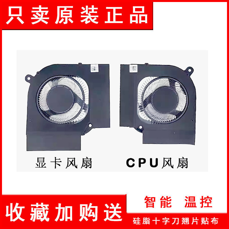 เหมาะสําหรับ Acer Shadow Knight เครื่องยนต์ Nitro 16 AN16-51/41 AN17-42 41 N23Q4 พัดลม